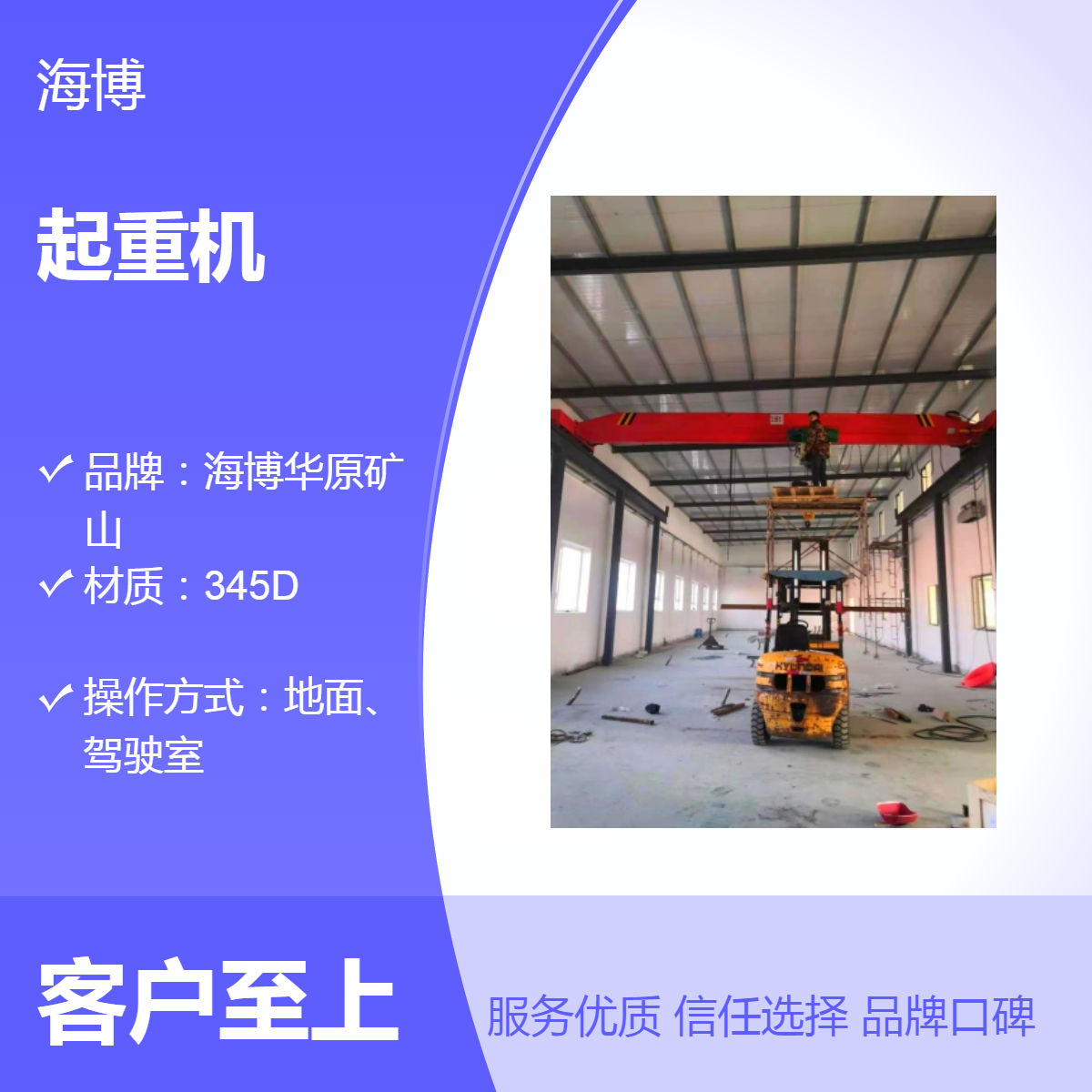 LDO欧式单梁双梁起重机 3吨-500吨龙门吊 工地用 故障率低