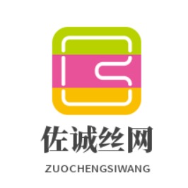 安平县佐诚丝网制品有限公司