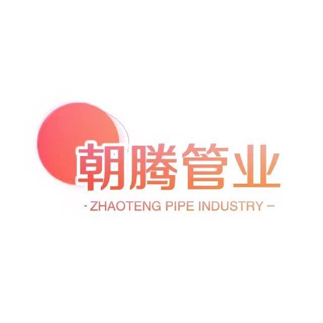 Huizhou Chaoteng Pipe Industry Co., Ltd - Company Logo