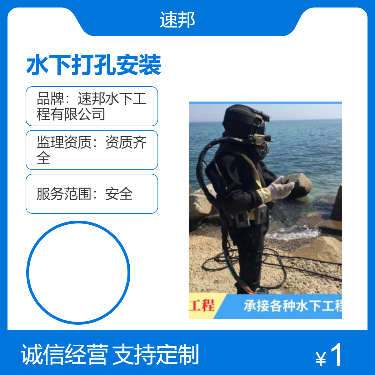 大同市水下打孔安装防撞设施作业队伍 设备精良 潜水员水鬼气囊封堵