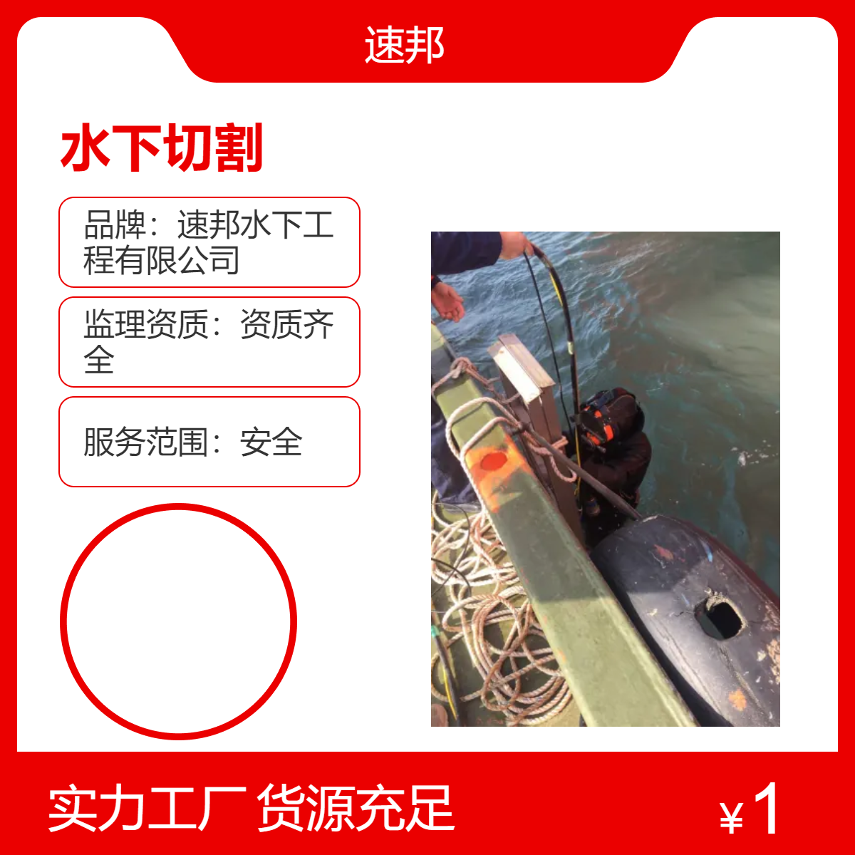 湖州市水下切割拆除钢围堰钢便桥队伍 方式可靠 水鬼潜水员打捞队
