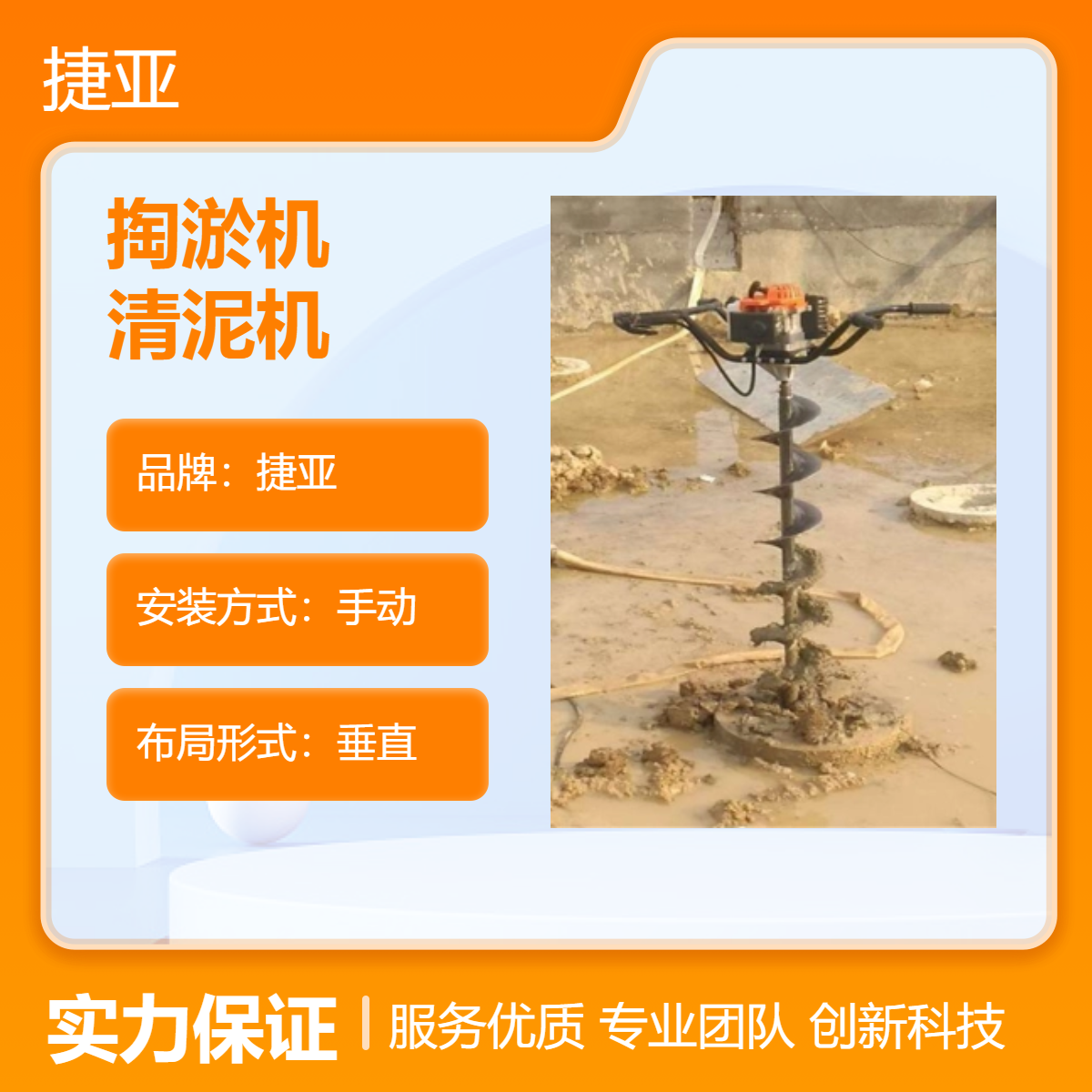 捷亚小型管桩芯掏泥土机 螺旋式 预制建筑清理桩芯机