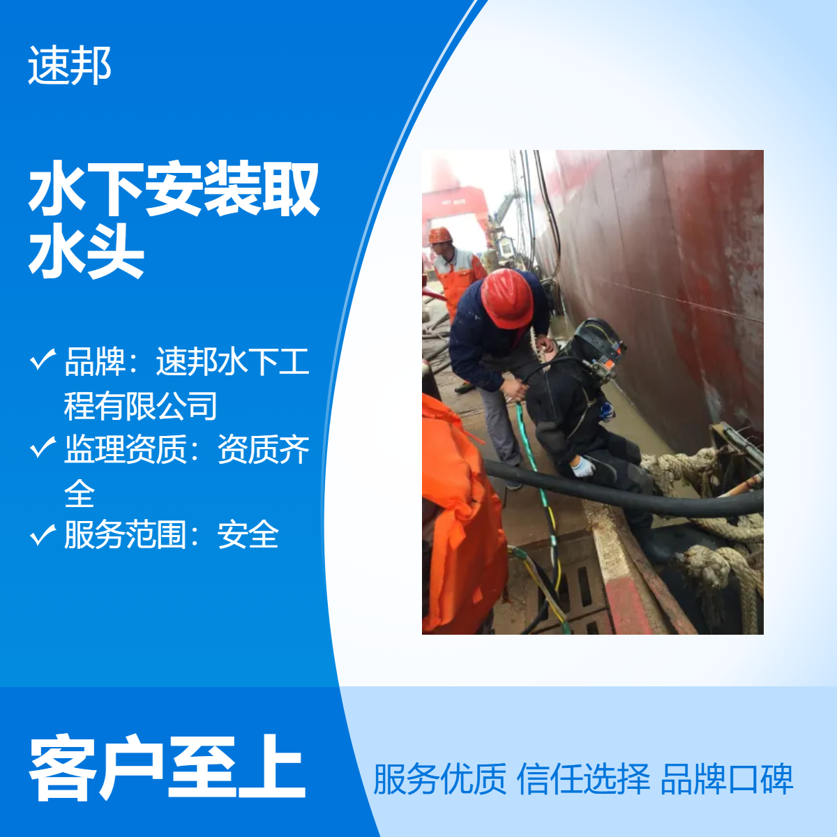 南宁市 周边 水下安装取水头施工公司 按时交工 潜水员水鬼打捞队
