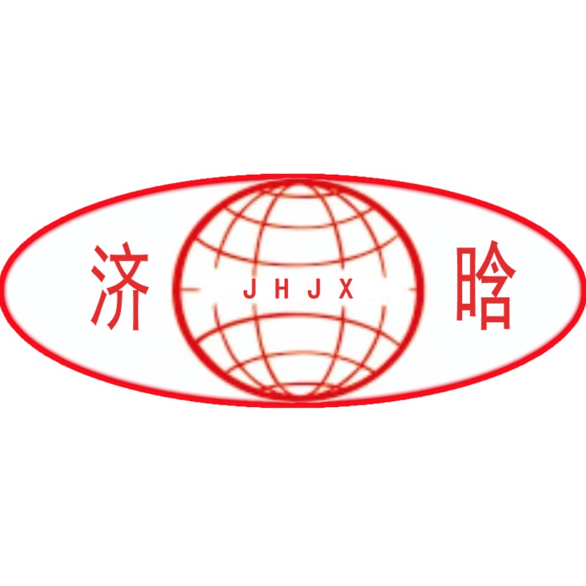 杭州济晗科技有限公司