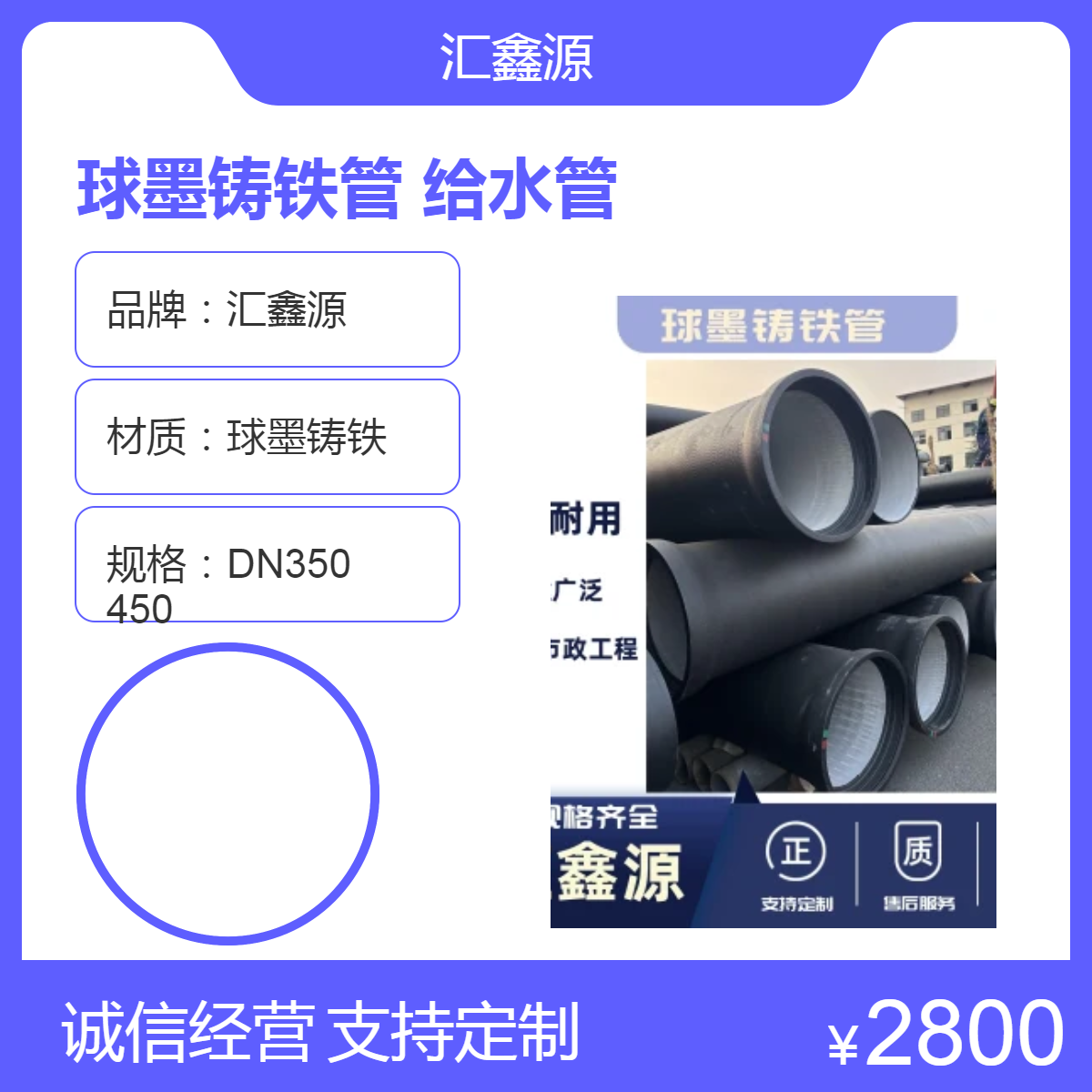 承插式K9球墨铸铁管 DN100 150球墨铸铁给水管 消防供水管道