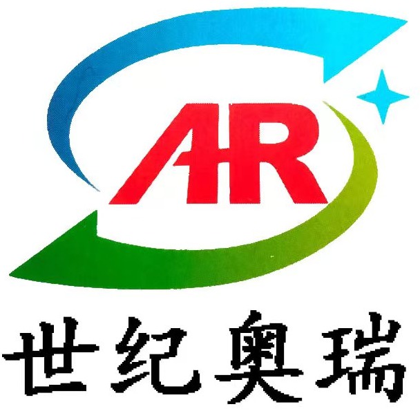 济南世纪奥瑞环保科技有限公司