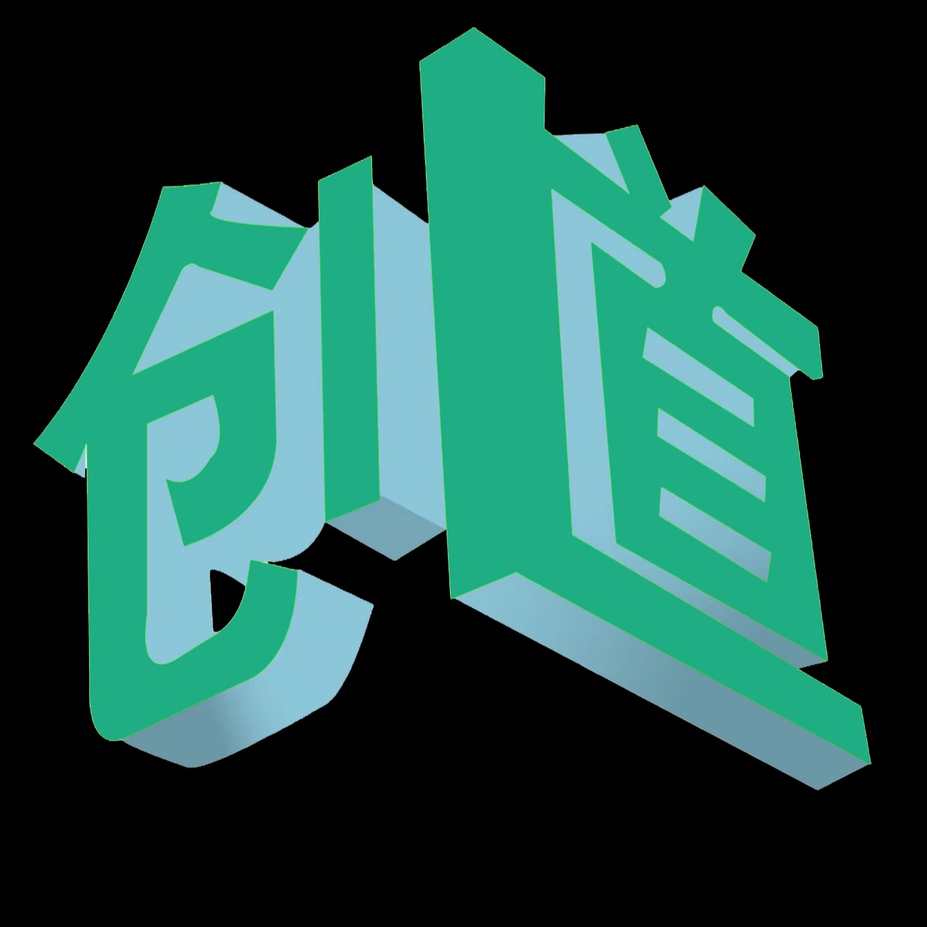南京创道科技有限公司 - 公司logo