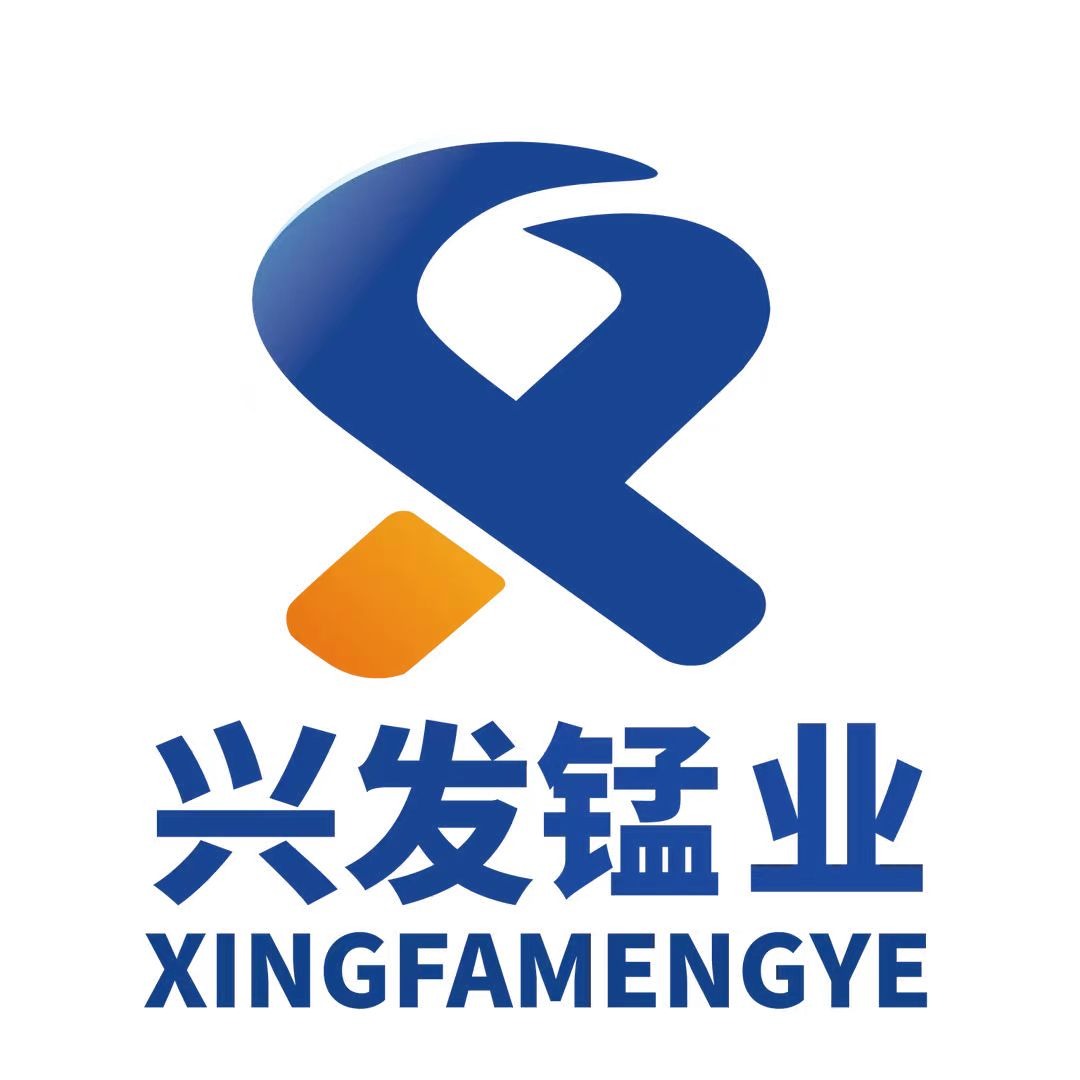 耒阳市兴发锰业有限公司