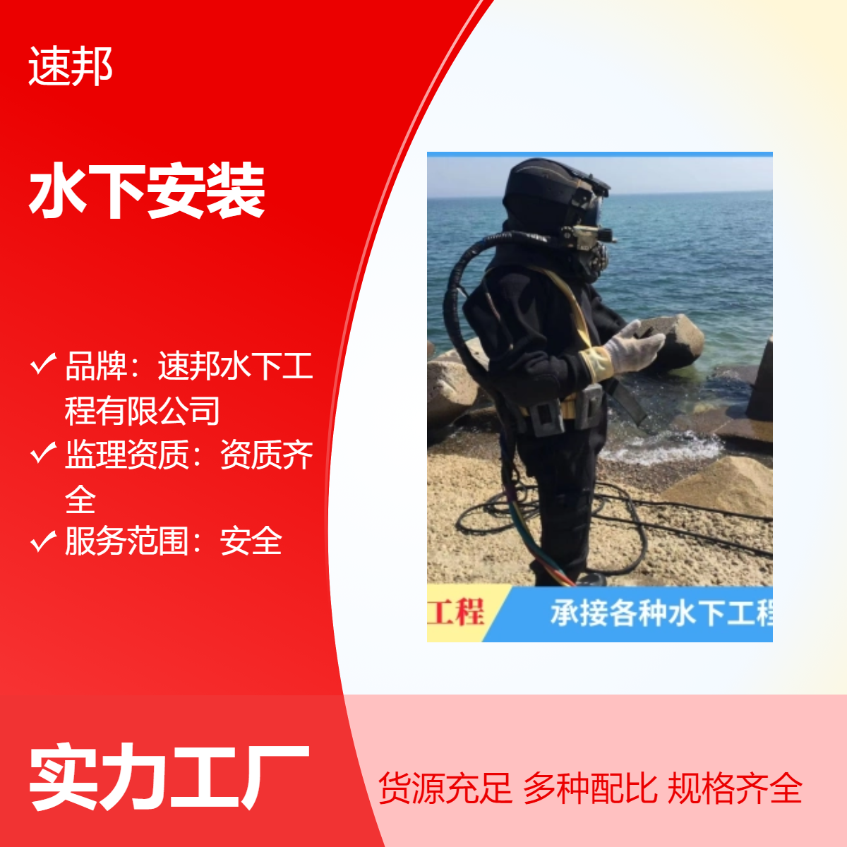 芜湖市水下安装维修管道设备施工队伍 安全到达 蛙人安装气囊封堵