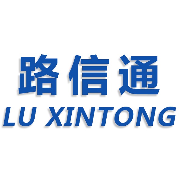 天津路信通机电设备销售有限公司 - 公司logo