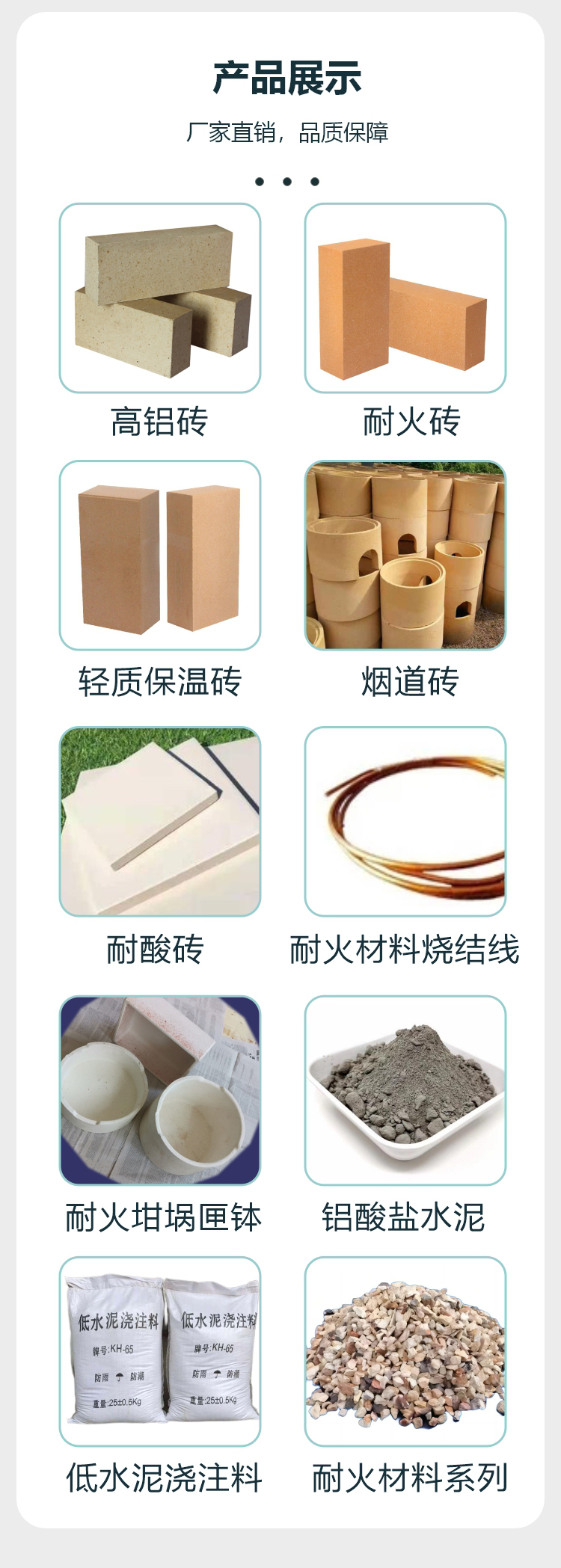 Hongzhengda Refractory Non stick Aluminum Castable is Not Easy to Crack and High Temperature Resistant, with Various Specifications and Customizable Shapes