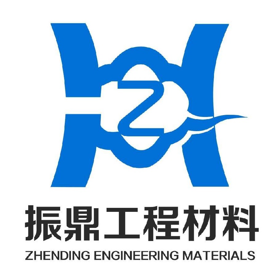 河北振鼎工程材料有限公司