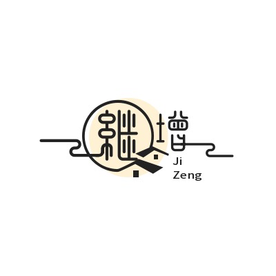 固安县继增滤清器厂