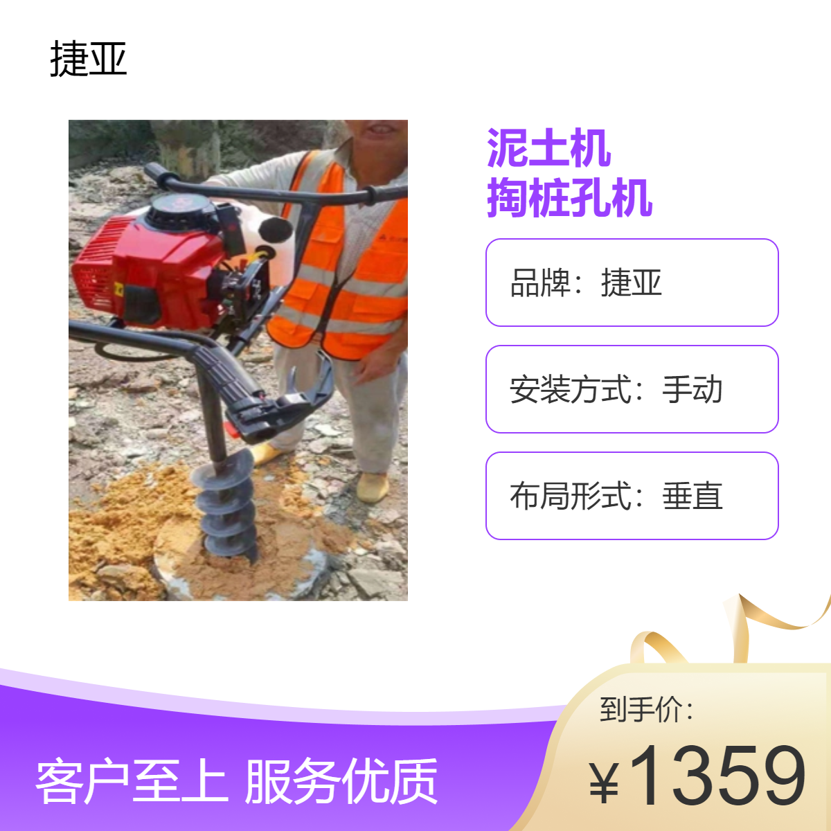 双人手扶式建筑清理桩芯机 捷亚款 预制掏桩孔取泥机