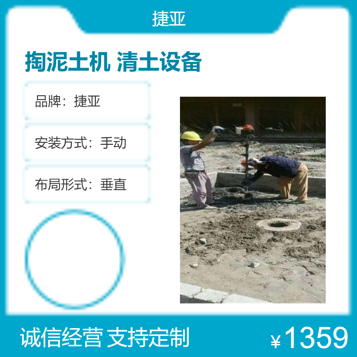 捷亚款手扶地下管桩芯清理泥土机 螺旋式 预制掏桩孔打洞机