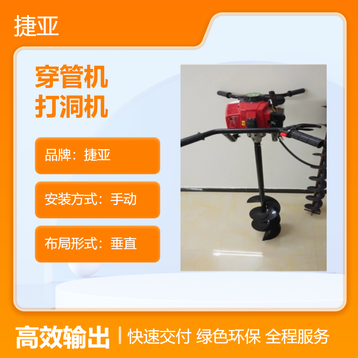 小型款硬土层地下穿管机 螺旋式水平定向钻孔机