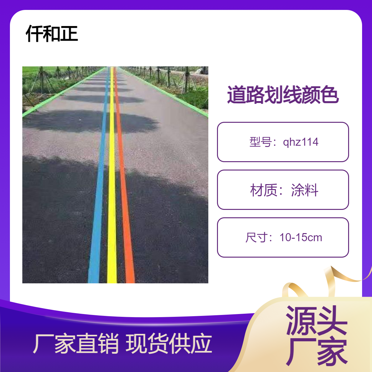 城市道路马路热熔标线 公路黄颜色标线 园区路面画线