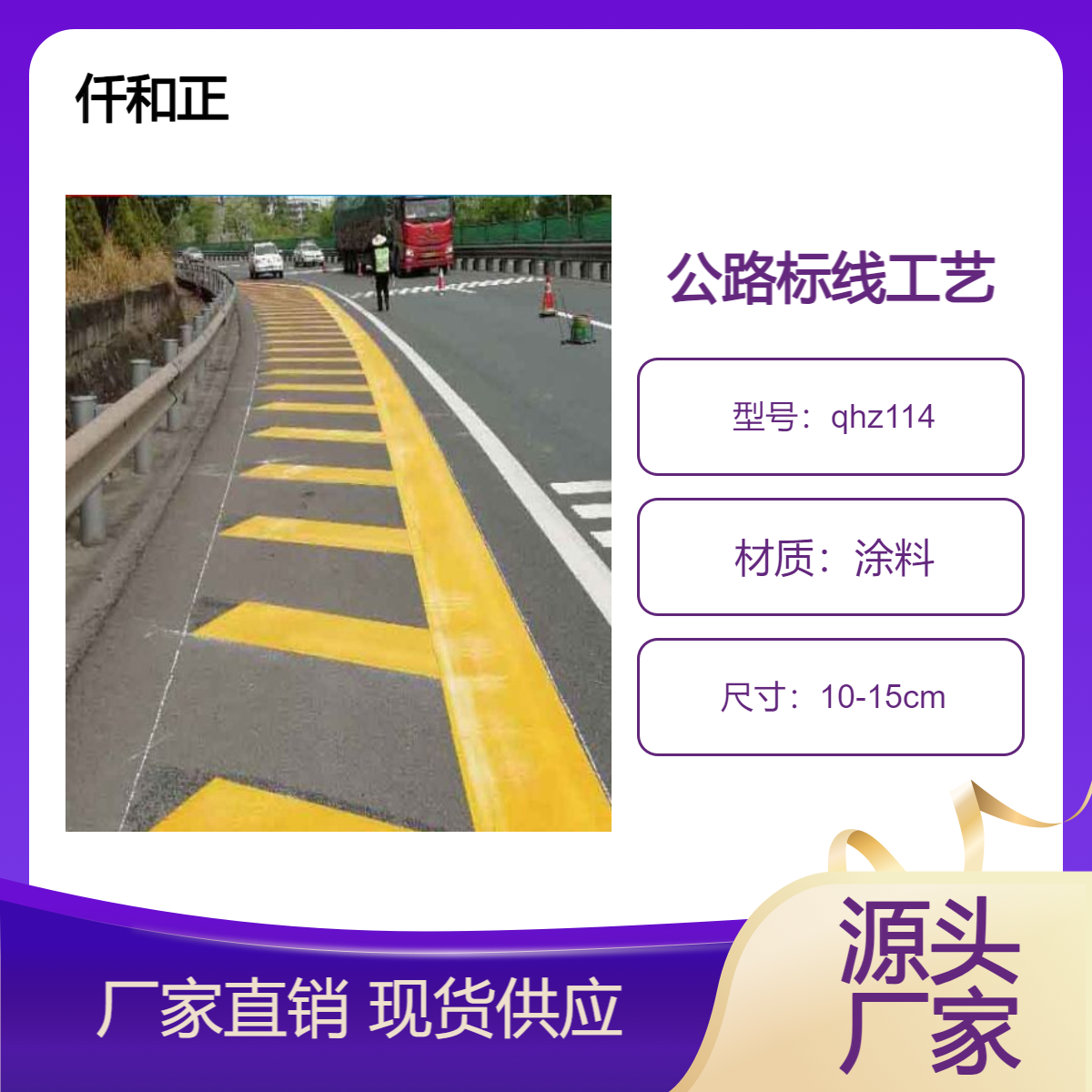 黄色热熔线画线宽度 交通划线热熔 白色热熔标线