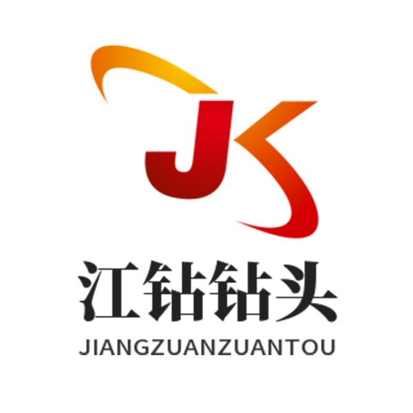 任丘市江钻钻头销售处 - 公司logo