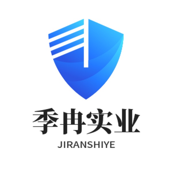上海季冉实业有限公司 - 公司logo
