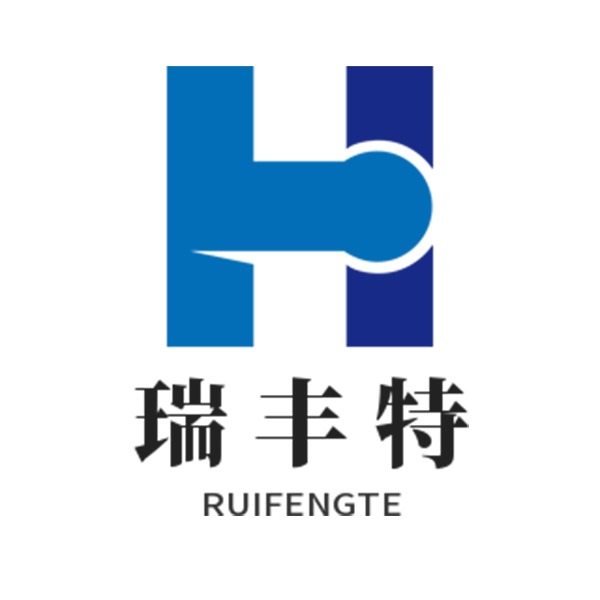 深圳市瑞丰特电气设备有限公司