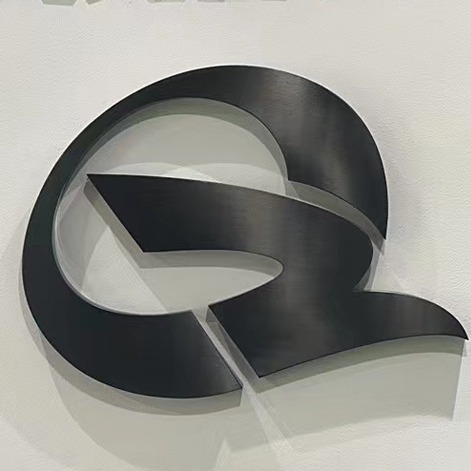 杭州乾志钢铁有限公司