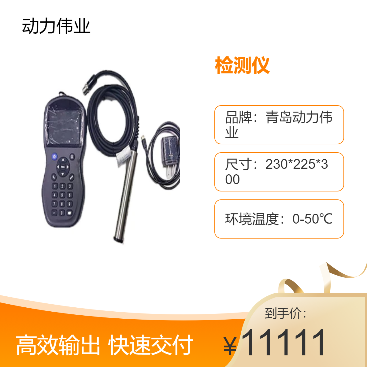 环境 便携式水中叶绿素|蓝绿藻二合一检测仪 水质