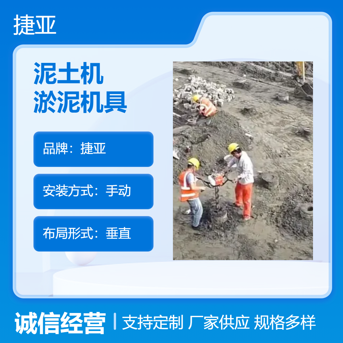 小型支架款手扶管桩芯掏泥土机 捷亚 预制桩孔清理淤泥设备