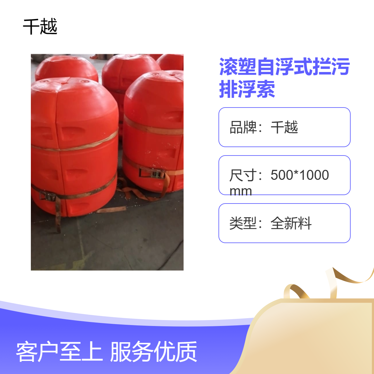 水面自浮式垃圾拦污屏 河道圆柱拦渣浮筒 水下夹网拦截拦污网