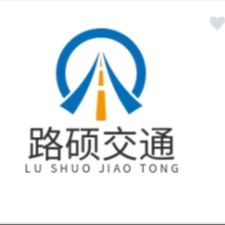 沧州路硕交通设施有限公司 - 公司logo