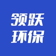 泊头市领跃环保设备有限公司 - 公司logo