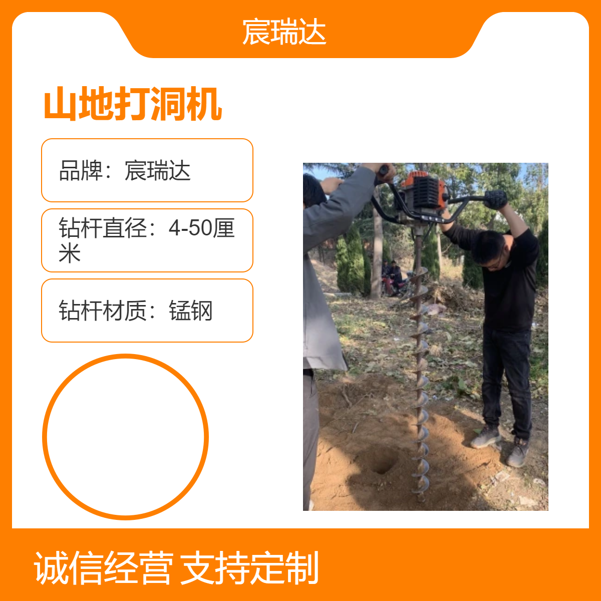 山地打洞机 光伏安装灌注钻孔机双人手持轻便式 挖坑18公分1.8米