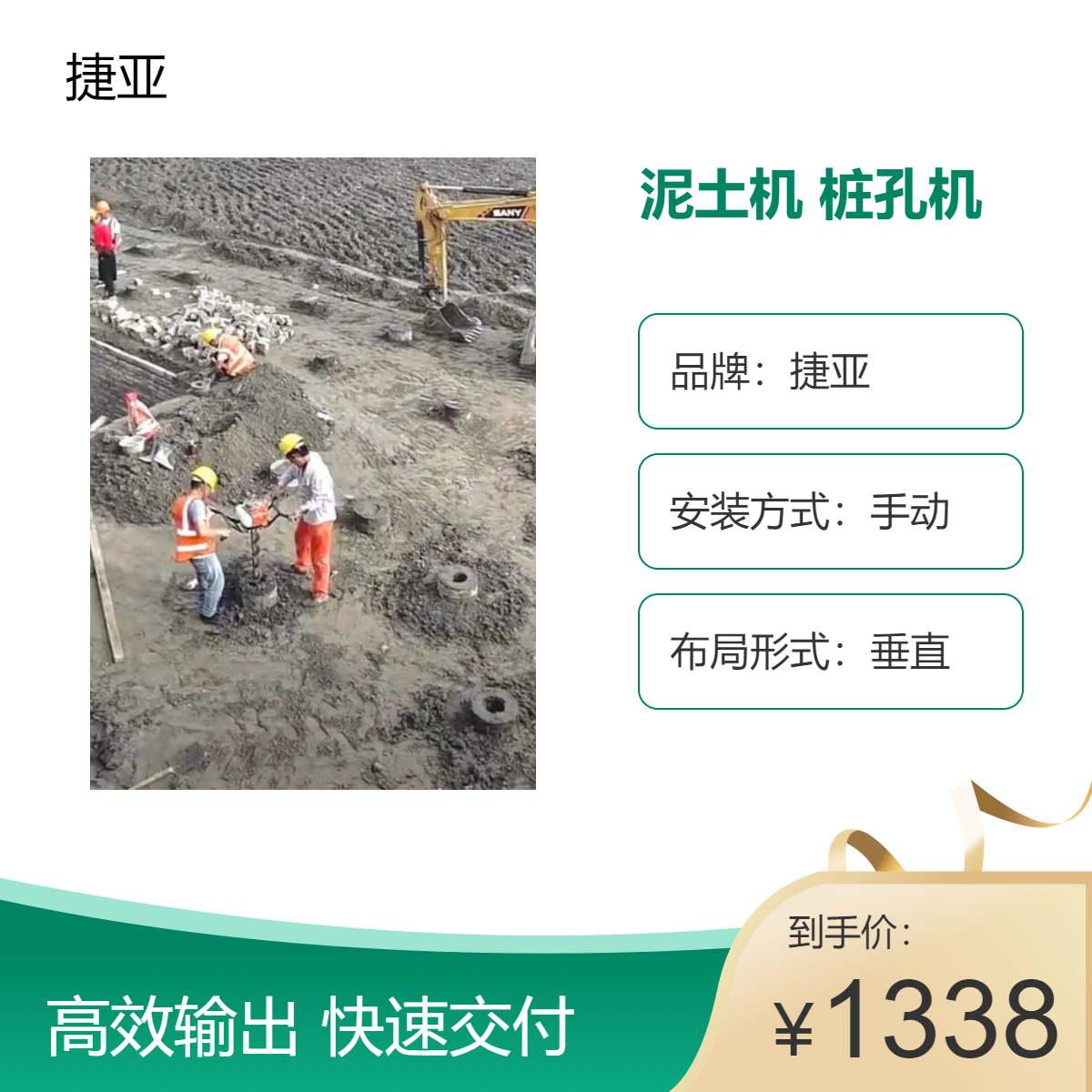 轻型管桩芯清理泥土机 捷亚 加长型预制掏桩芯设备 55-A