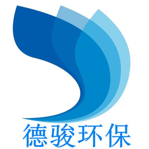 诸城市德骏环保科技有限公司 - 公司logo