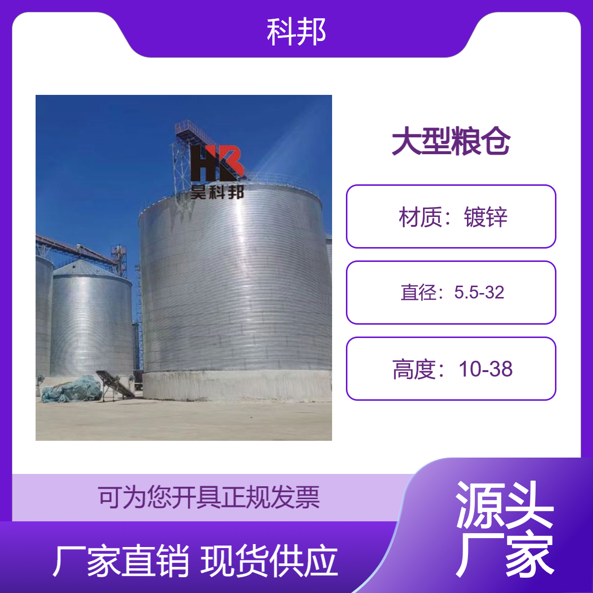 方型和圆形粮仓哪样的好 浅圆仓与立筒仓区别 大型钢板仓制造厂家