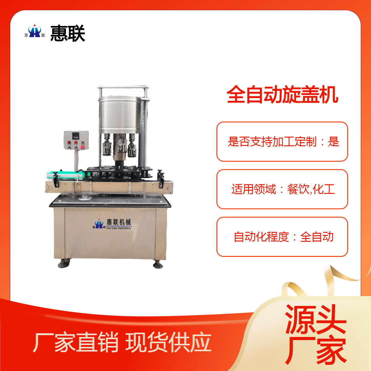 口服液瓶封口机 小瓶旋盖机 玻璃瓶自动封盖机