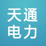 枣强县天通电力设备有限公司