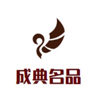 宽城区成典名品店