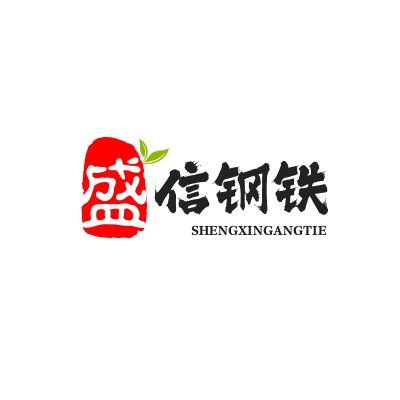 天津市盛信钢铁有限公司