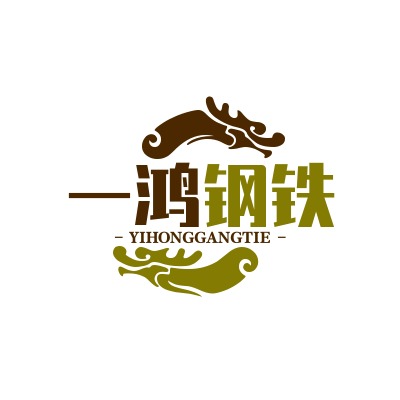 天津市一鸿钢铁有限公司