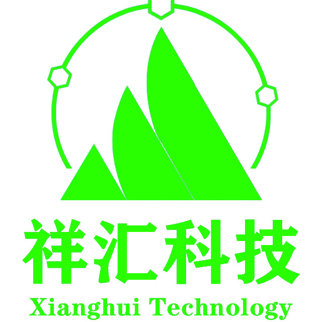 石家庄祥汇科技有限公司