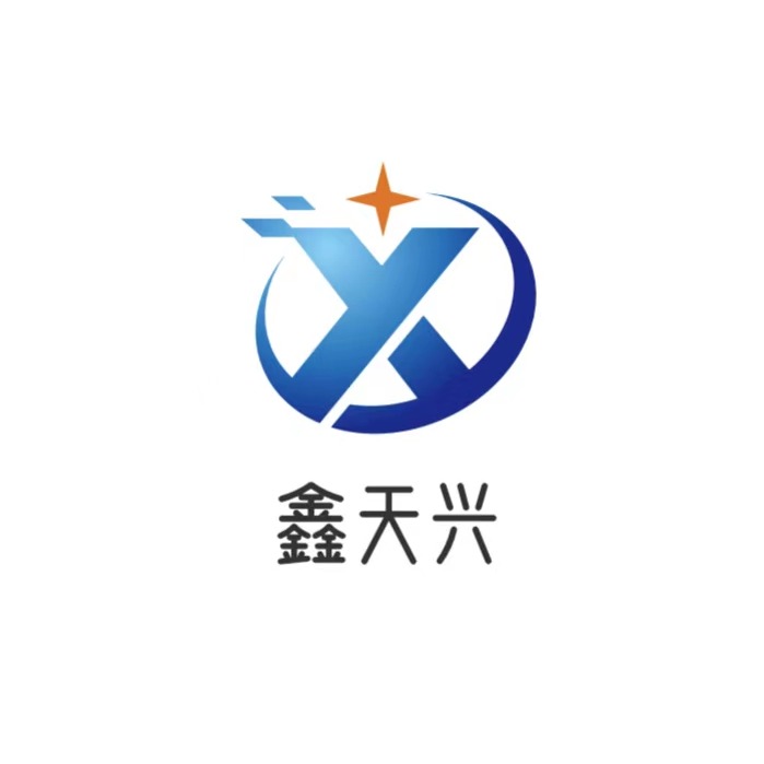 武汉鑫天兴包装制品有限公司 - 公司logo