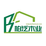 上海柏泛木业有限公司