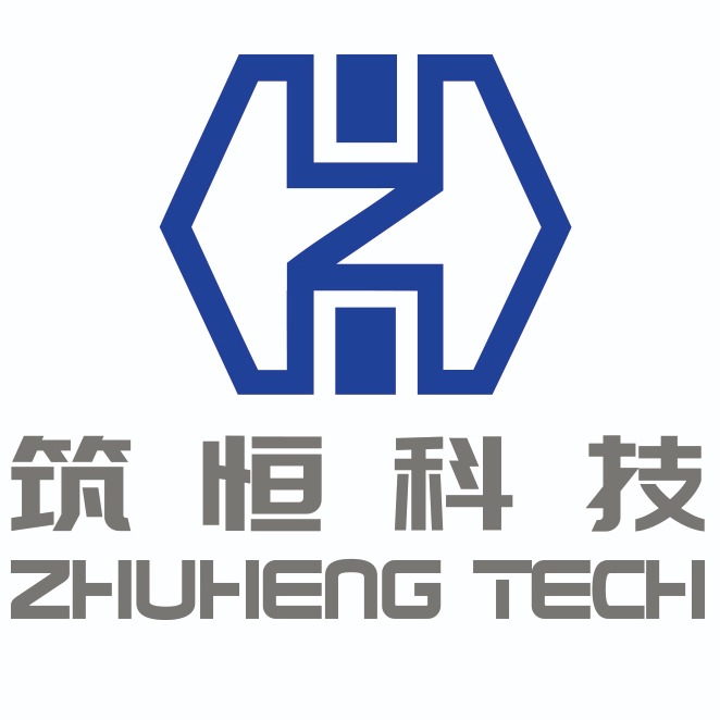 河北筑恒科技有限公司