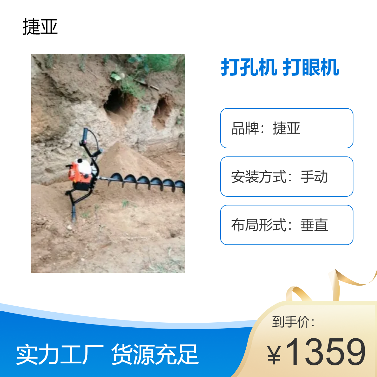 捷亚款土层上锚杆支护打孔机 小型马路下横向穿管打洞机