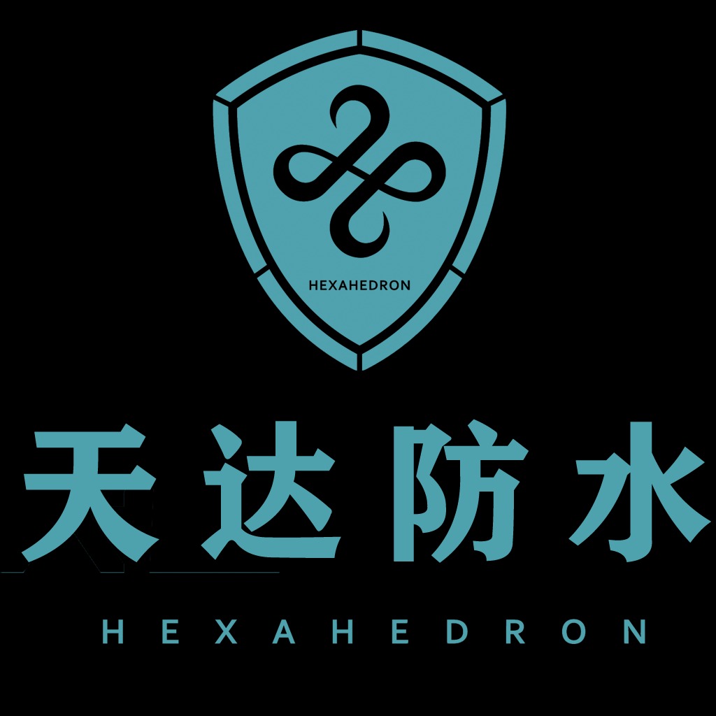 天达防水建材有限公司