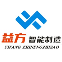 东莞市益方智能制造有限公司