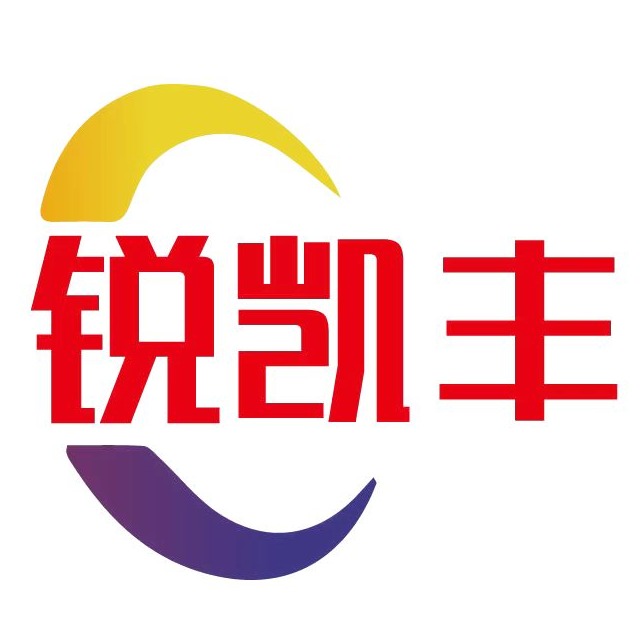 诸城市锐凯丰食品机械有限公司