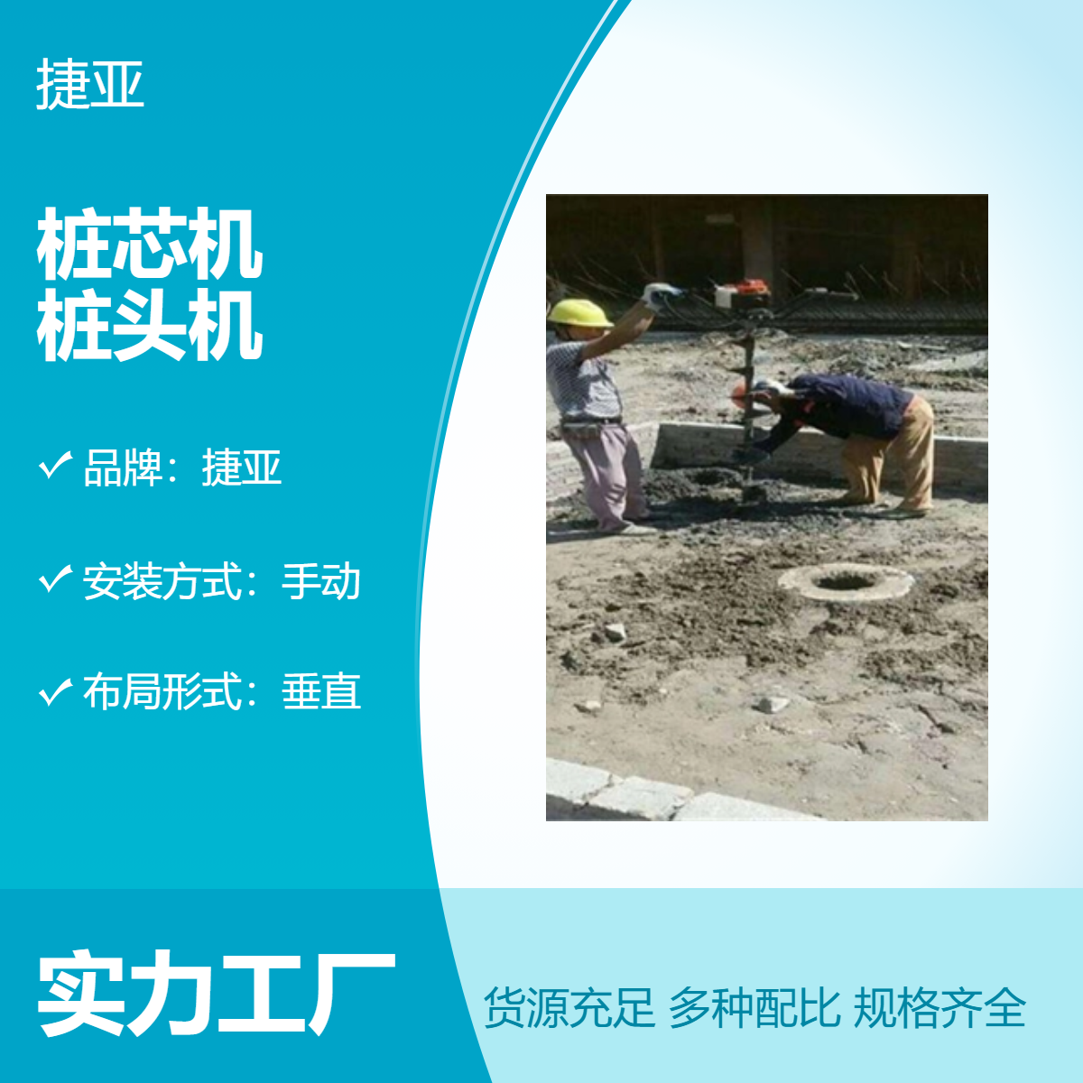 捷亚款手扶预制清理泥土机 小型 预制管桩桩孔淤泥机
