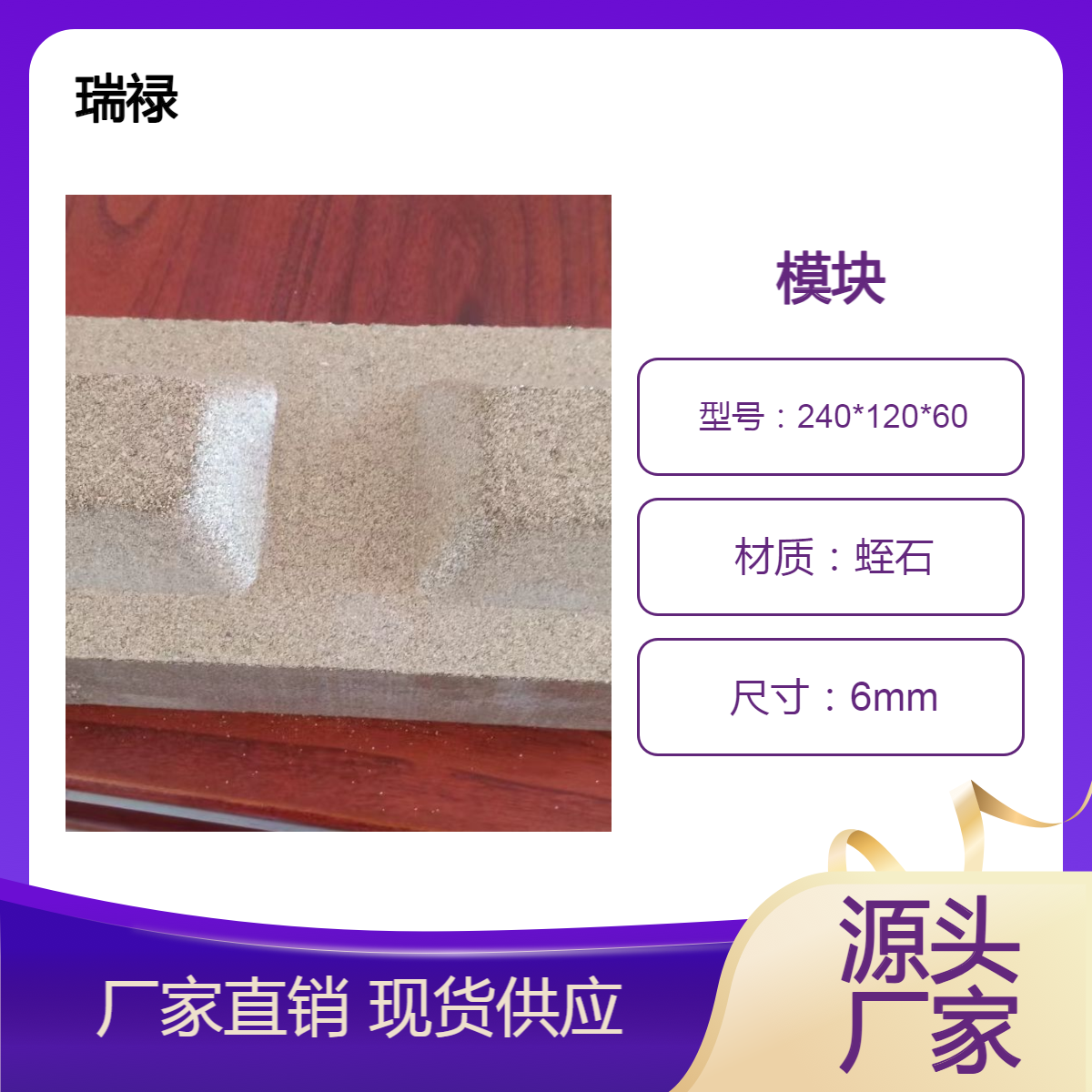 电缆阻火模块厂家 方便 切割和钻孔 防火封堵方法